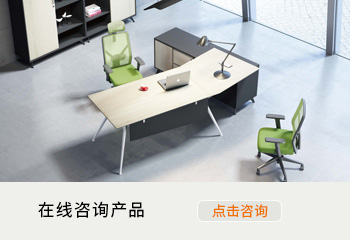 辦公家具圖冊(cè)