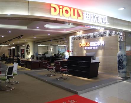 武漢CBD場(chǎng)內(nèi)迪歐辦公家具加盟