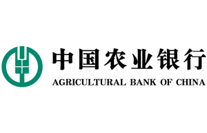 中國農(nóng)業(yè)銀行