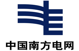 中國南方電網(wǎng)