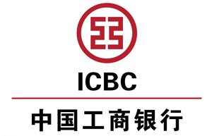 中國(guó)工商銀行
