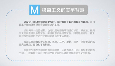 迪歐家具簡(jiǎn)悅主義