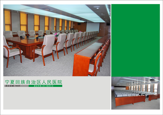 寧夏人民醫(yī)院辦公家具.jpg