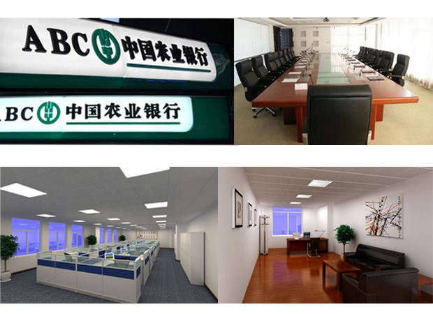 中國農(nóng)業(yè)銀行辦公環(huán)境