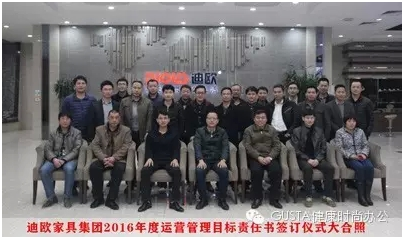 相關責任人聯(lián)合拍照