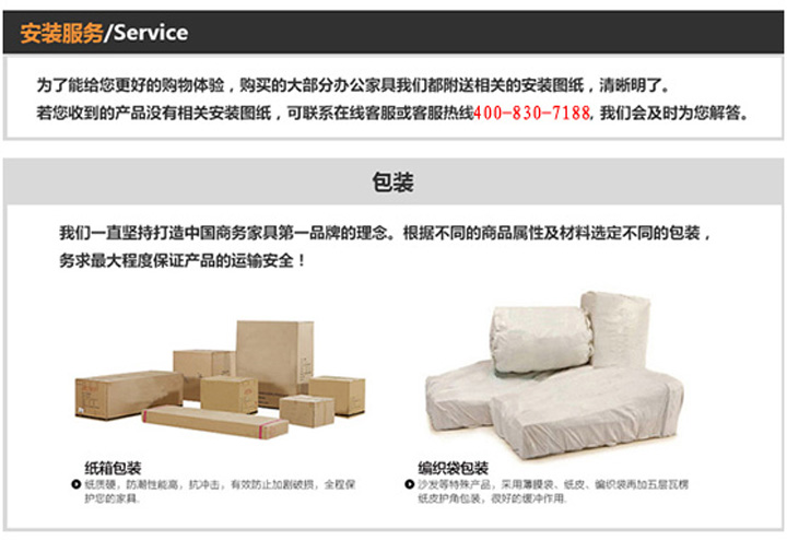 優(yōu)質(zhì)的運輸安裝