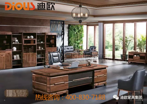 迪歐辦公家具系列