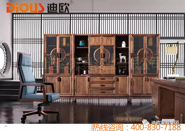 迪歐辦公家具400-830-7188