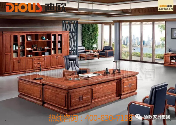 迪歐辦公家具400-830-7188