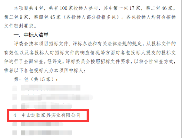 TIM圖片20170606094134.png
