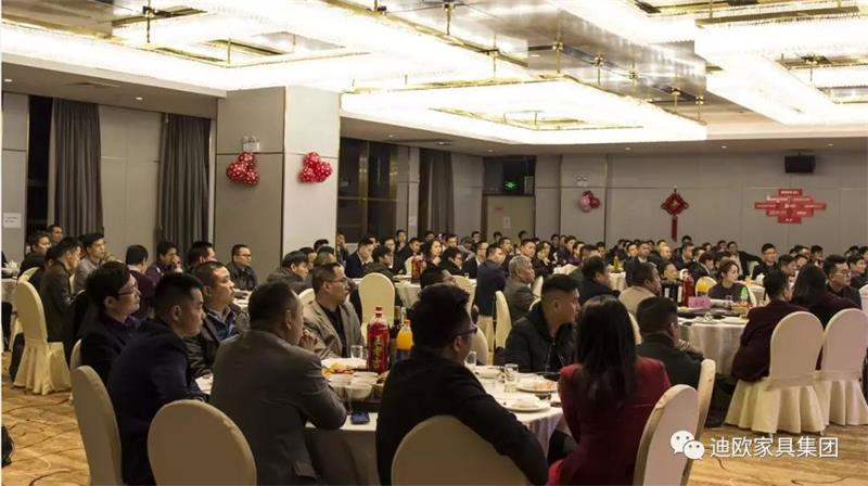 迪造新奇跡，歐歌大時(shí)代！—廣東迪歐家具集團(tuán)2019新春團(tuán)拜會(huì)