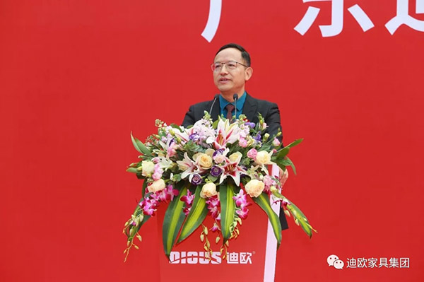 迪歐家具