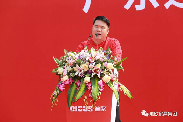 迪歐家具