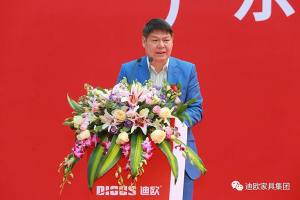 迪歐家具