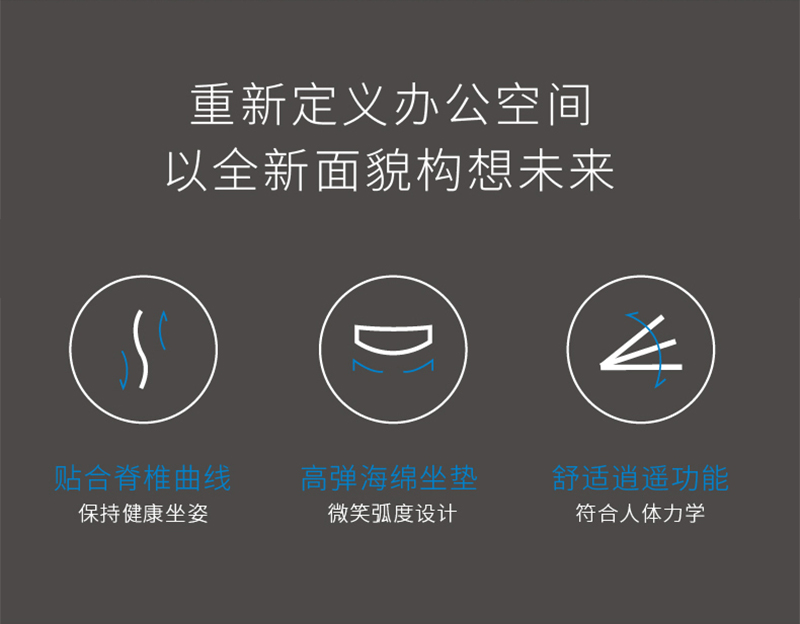 索奇系列-簡約時尚經(jīng)理辦公椅會議椅