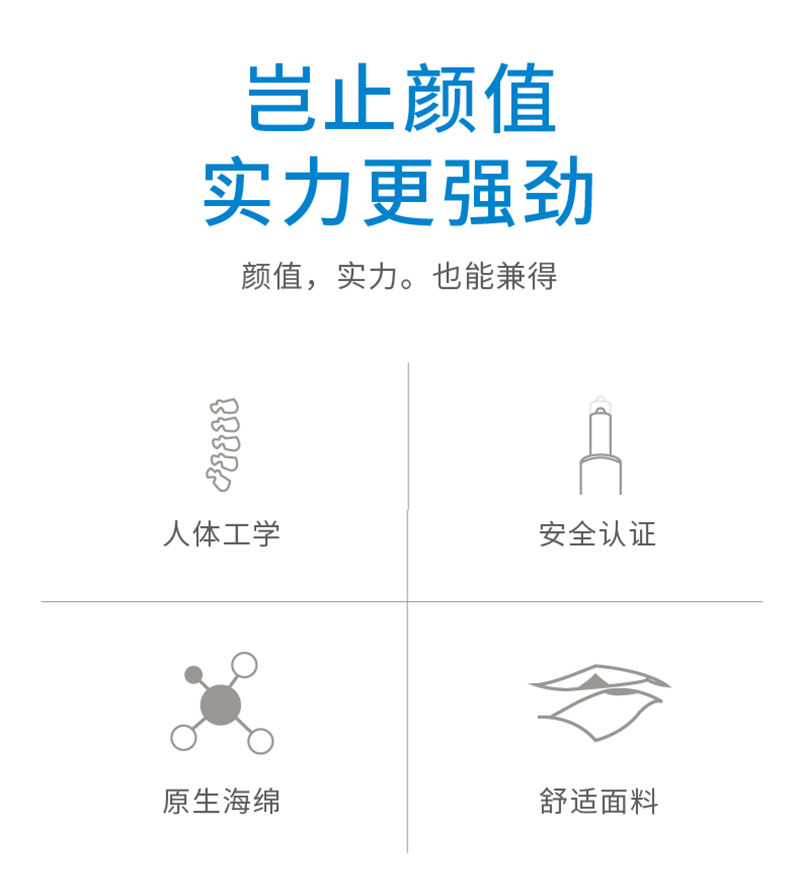索奇系列-簡約時尚經(jīng)理辦公椅會議椅