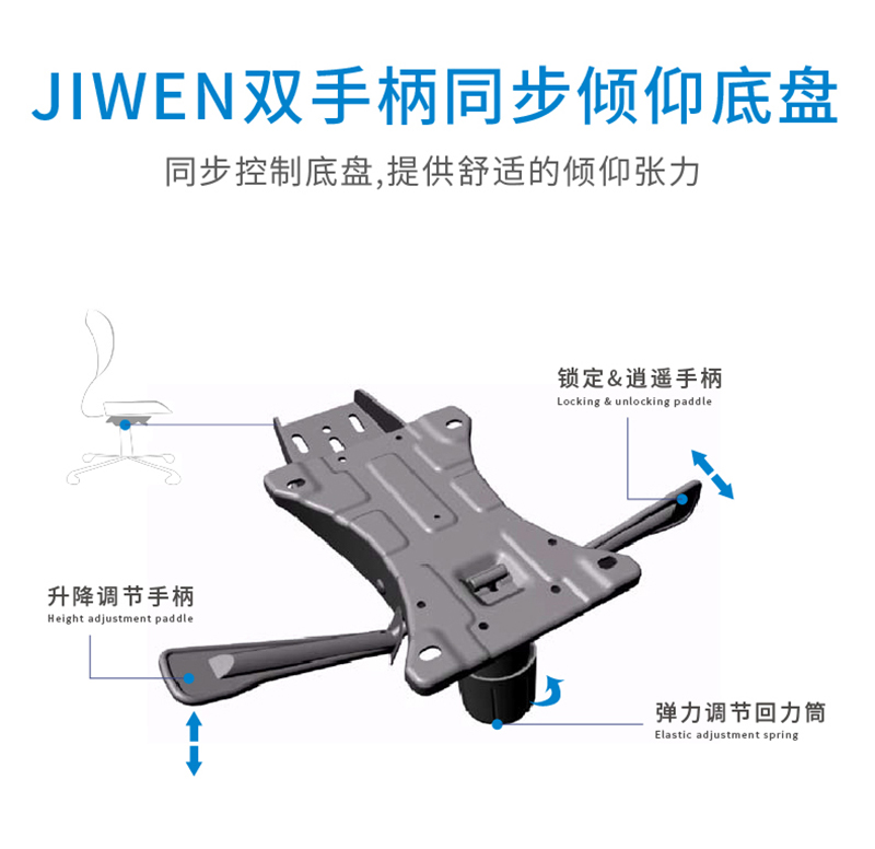 索奇系列-簡約時尚經(jīng)理辦公椅會議椅