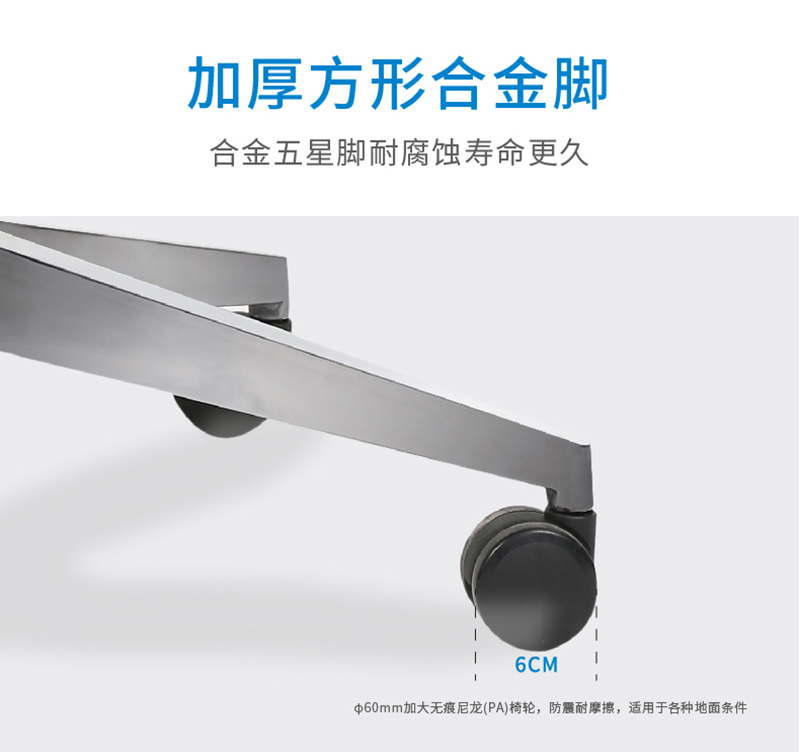 索奇系列-簡約時尚經(jīng)理辦公椅會議椅