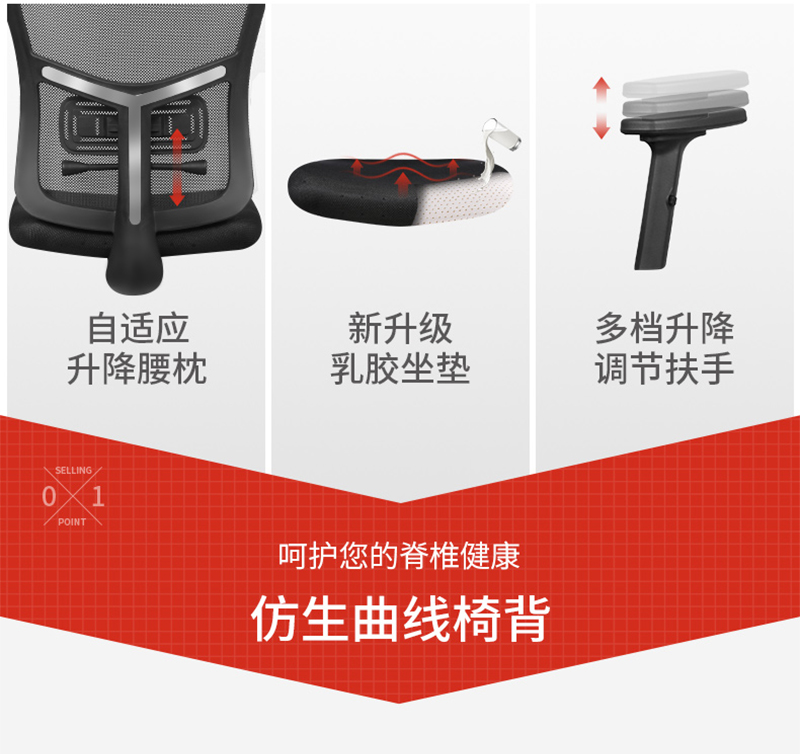 迪歐家具-人體工學(xué)椅辦公網(wǎng)椅
