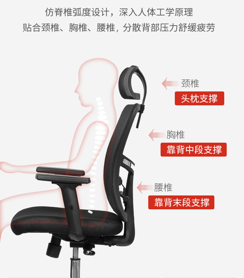 迪歐家具-人體工學(xué)椅辦公網(wǎng)椅