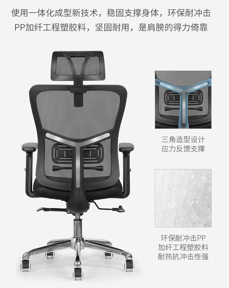 迪歐家具-人體工學(xué)椅辦公網(wǎng)椅