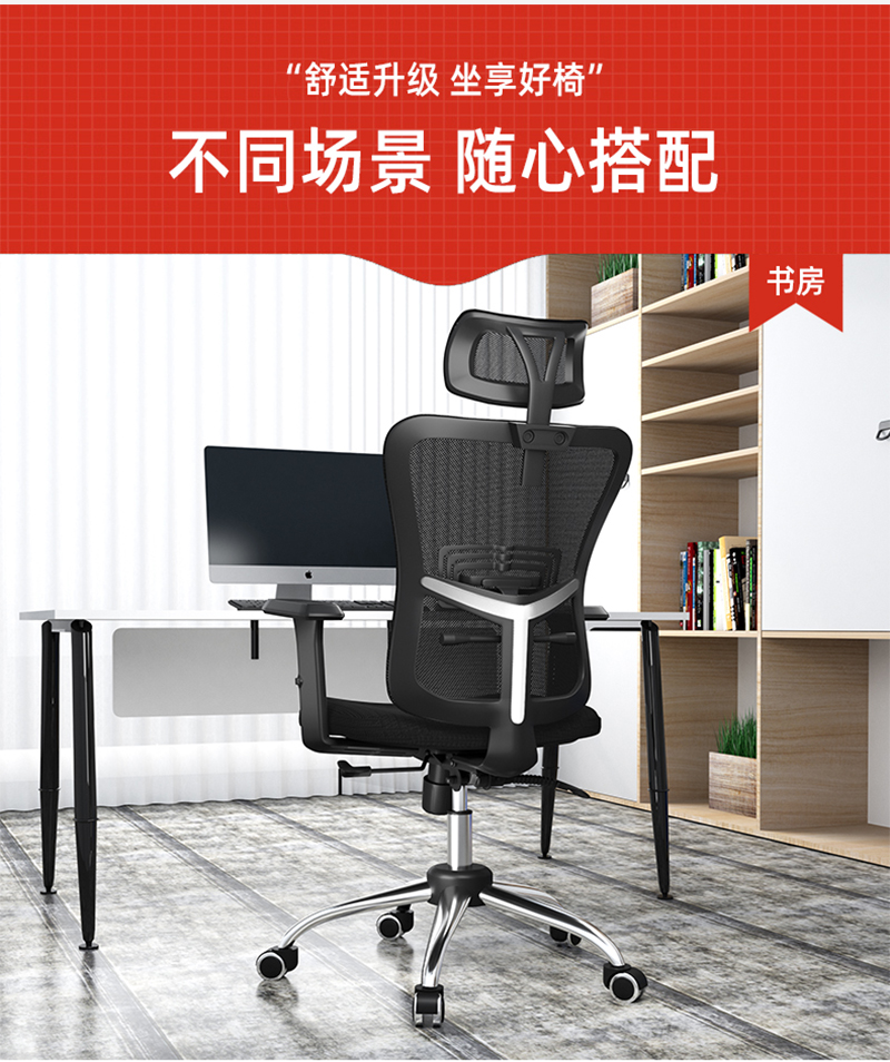 迪歐家具-人體工學(xué)椅辦公網(wǎng)椅