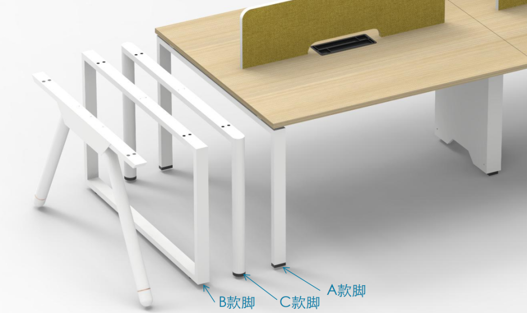 組件高度統(tǒng)一性，各種鋼腳都可以隨心替換