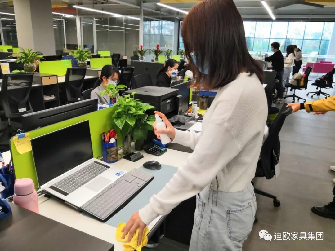 迪歐集團(tuán)辦公區(qū)域防疫管控