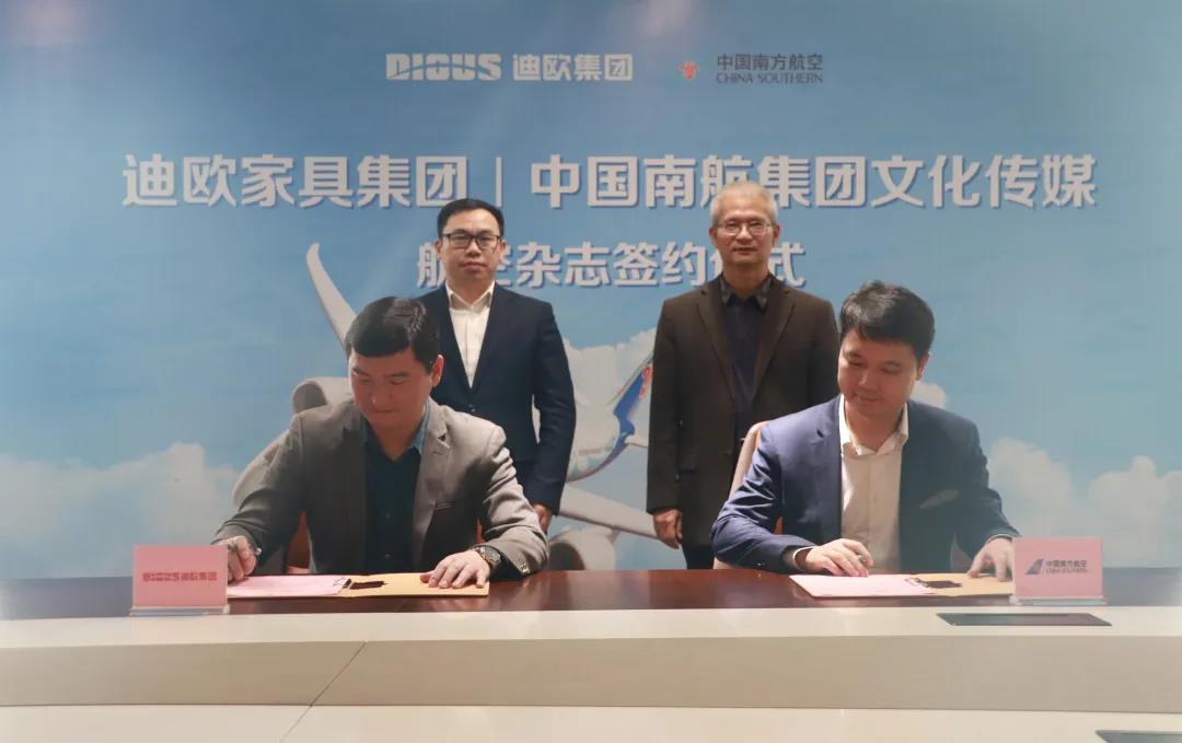 中國南航集團(tuán)文化傳媒、迪歐集團(tuán)雙方代表簽署了戰(zhàn)略合作協(xié)議