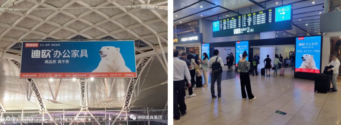 高鐵站吊旗廣告和LED屏廣告