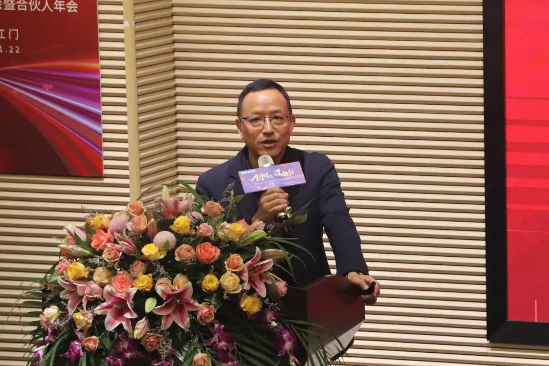 迪歐集團(tuán)董事長(zhǎng)黃壽金分享2021年度工作規(guī)劃
