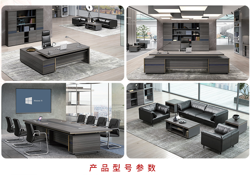 2021-老板大班臺-津東系列-迪歐家具-銘揚