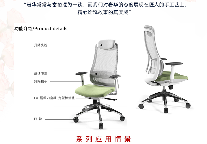 2021-升降辦公椅-愛特斯系列-迪歐家具-科琦