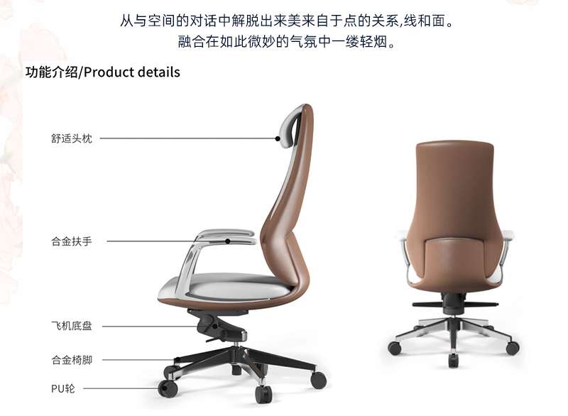 2021-辦公椅子-臻瑪系列-迪歐家具-科琦