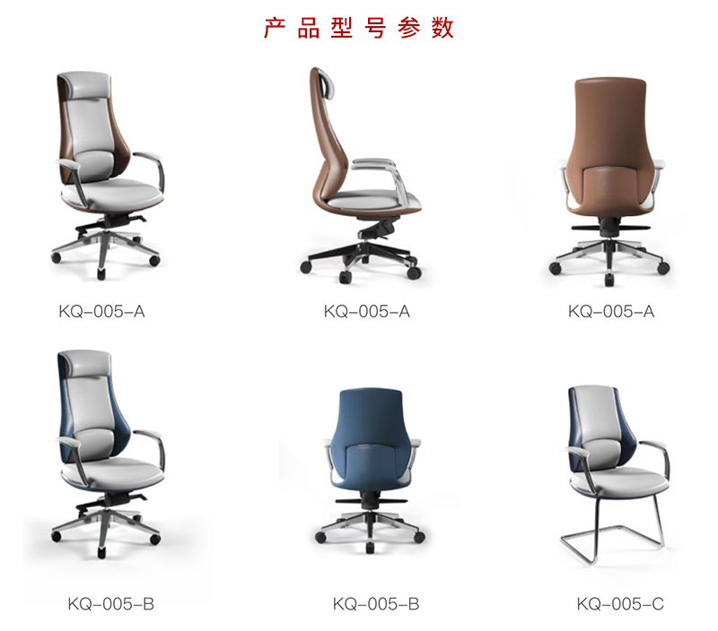 2021-辦公椅子-臻瑪系列-迪歐家具-科琦