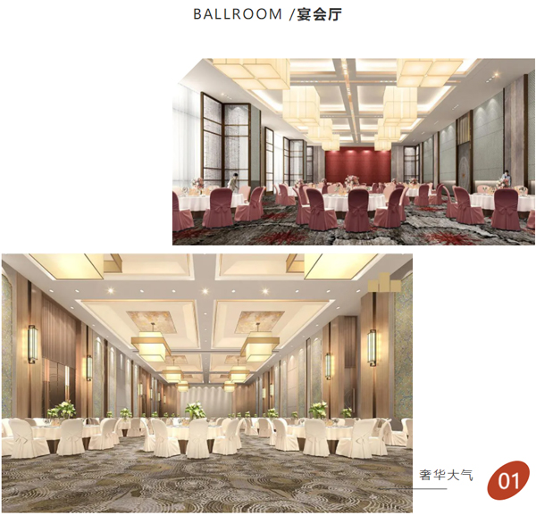 宴會(huì)廳家具
