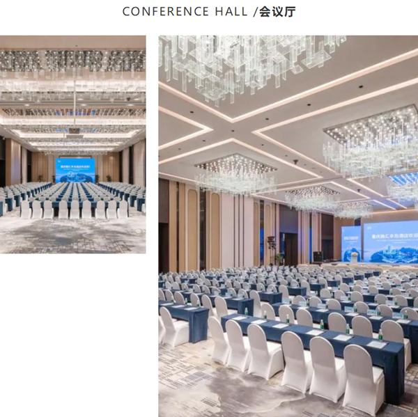 會(huì)議廳家具