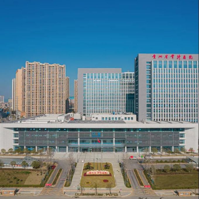 貴州省骨科醫(yī)院