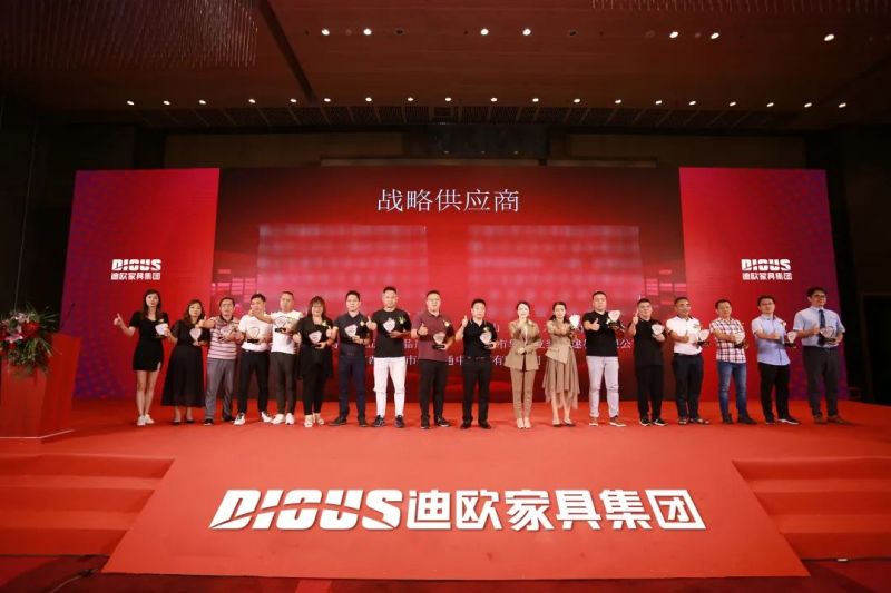 迪歐家具集團(tuán)