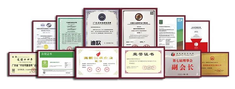 迪歐家具集團(tuán)