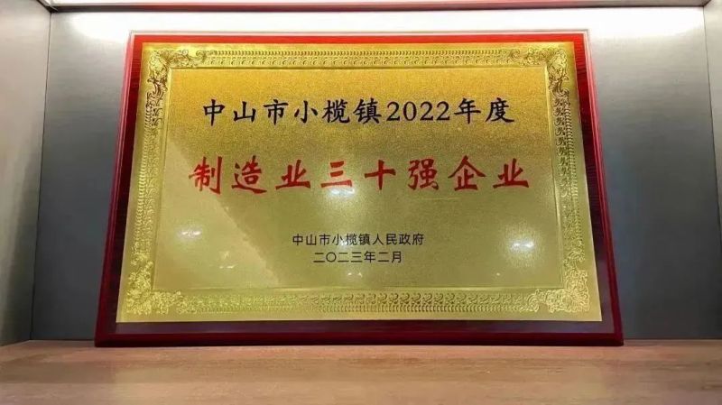 迪歐家具集團 迪歐家具集團