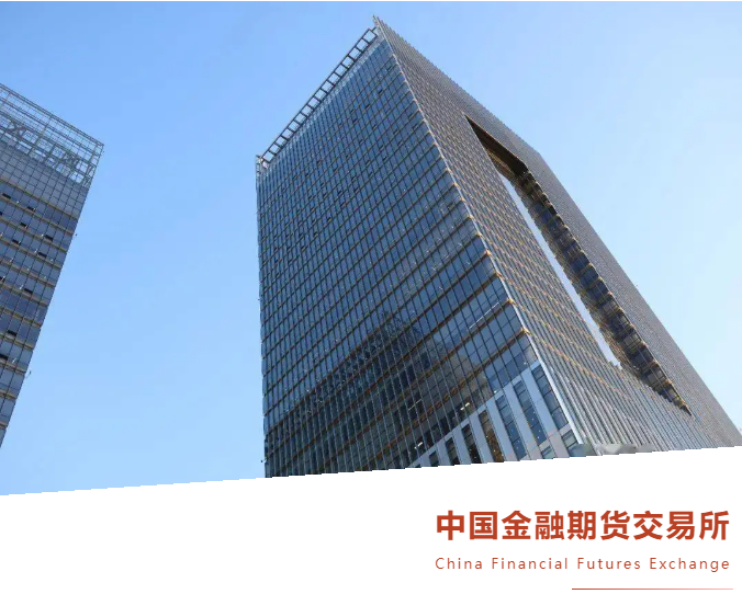 迪歐辦公家具案例丨上海中金所：藝術(shù)與理性，定義辦公空間的和諧美學(xué)