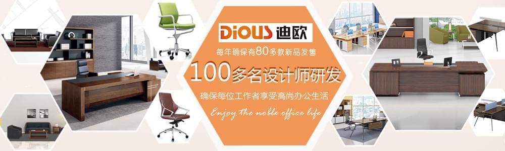 迪歐產(chǎn)品