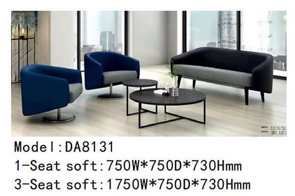 迪歐家具DA8131系列 - 個(gè)性辦公室沙發(fā)