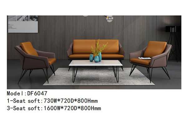 迪歐家具DF6047系列 - 咖啡廳休閑沙發(fā)